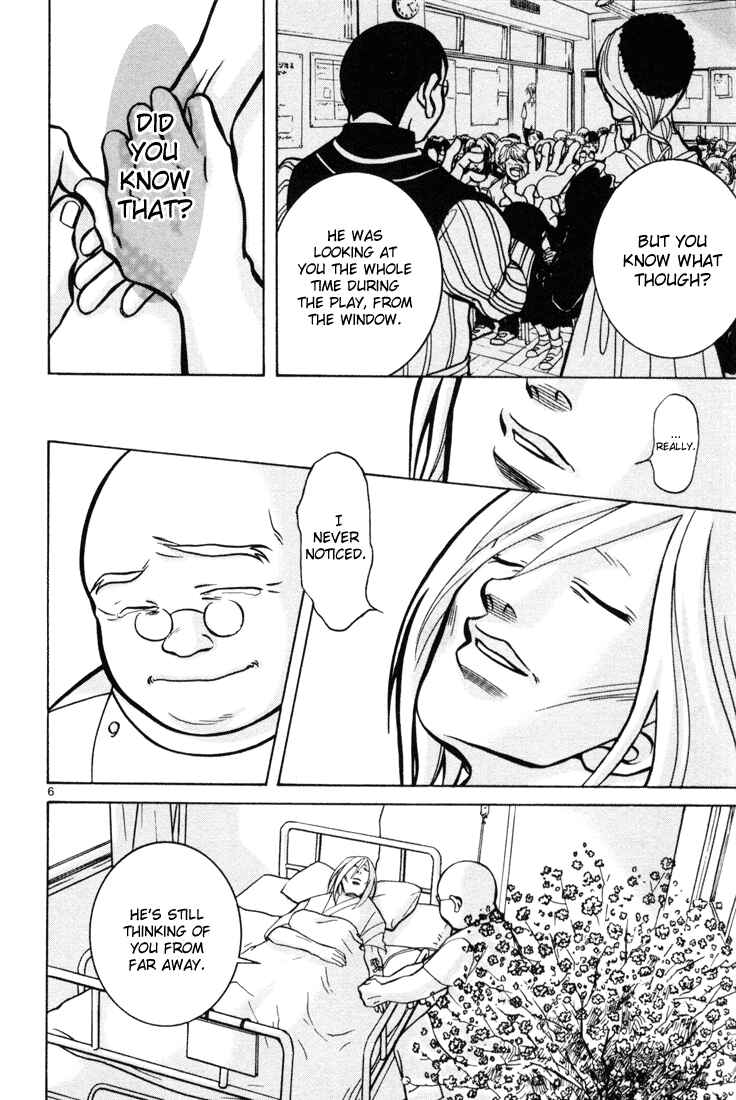 Page 6 Chapter 11 G Senjou Heavens Door