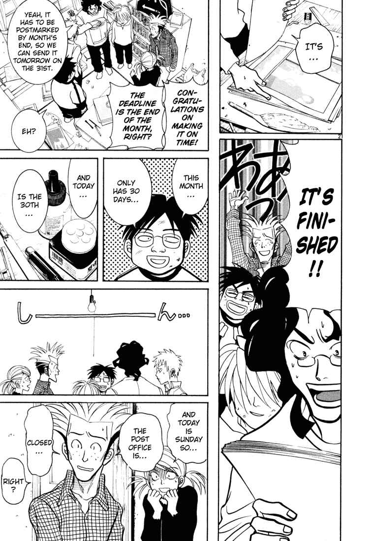 Page 21 Chapter 5 G Senjou Heavens Door