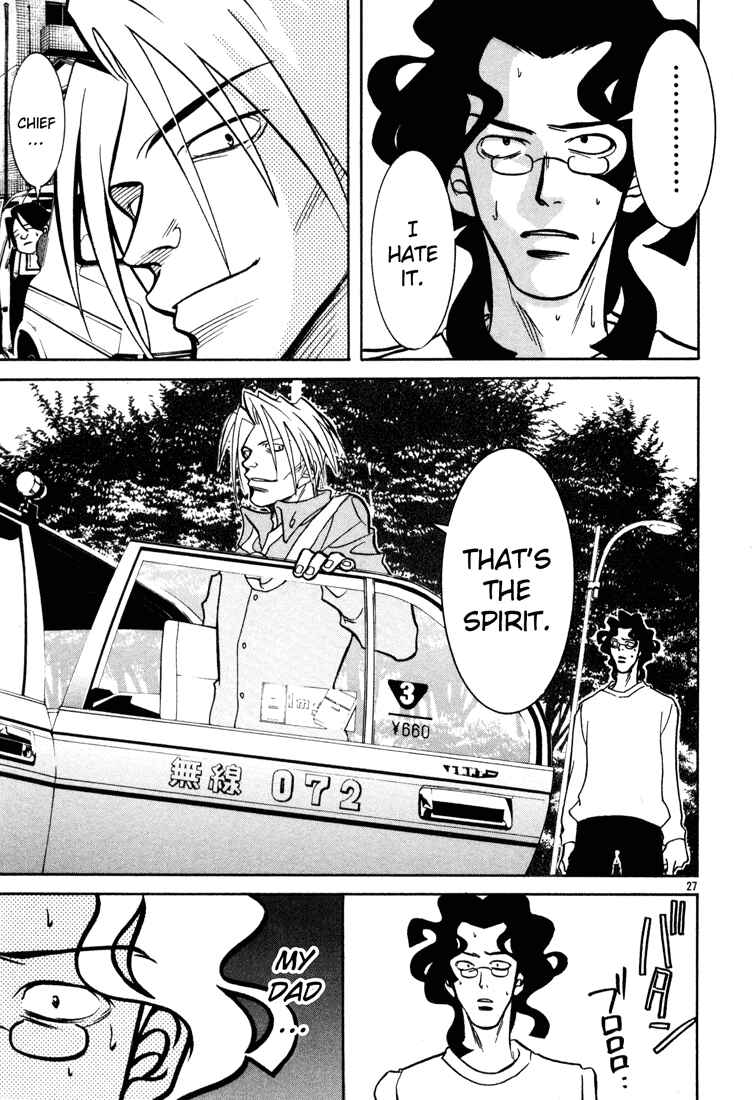 Page 27 Chapter 5 G Senjou Heavens Door