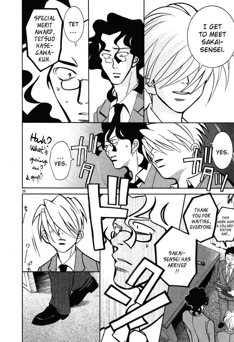 Page 31 Chapter 7 G Senjou Heavens Door