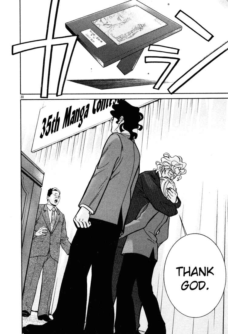 Page 33 Chapter 7 G Senjou Heavens Door