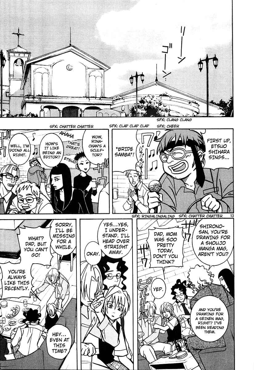 Page 12 Chapter 18 G Senjou Heavens Door