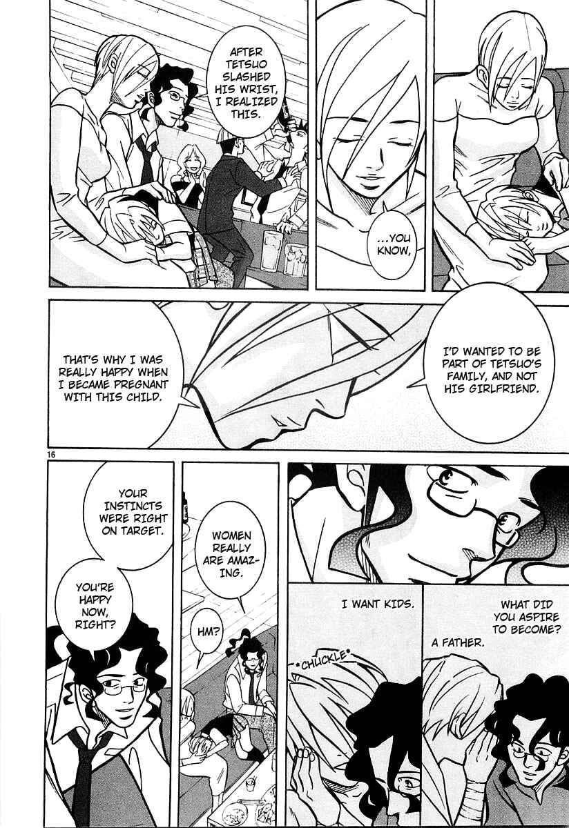 Page 15 Chapter 18 G Senjou Heavens Door