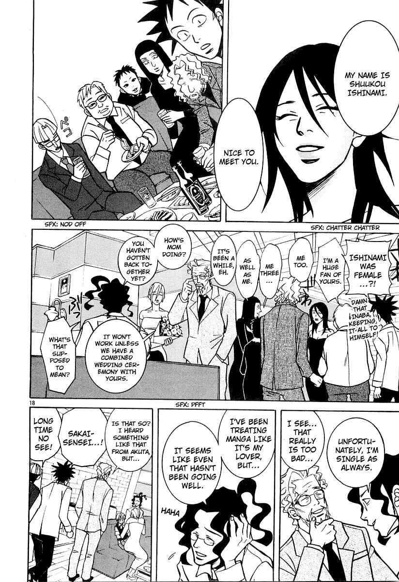 Page 17 Chapter 18 G Senjou Heavens Door