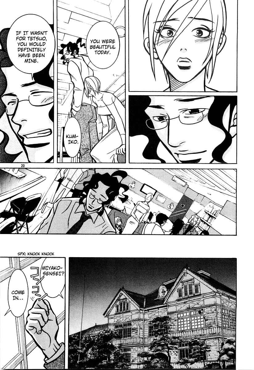 Page 19 Chapter 18 G Senjou Heavens Door