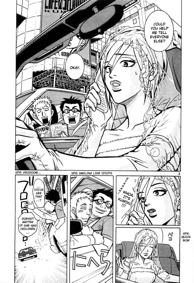 Page 2 Chapter 18 G Senjou Heavens Door