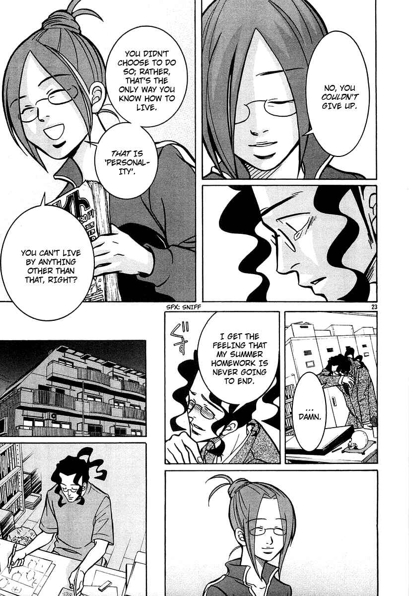 Page 22 Chapter 18 G Senjou Heavens Door