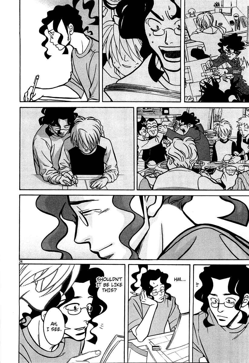 Page 23 Chapter 18 G Senjou Heavens Door