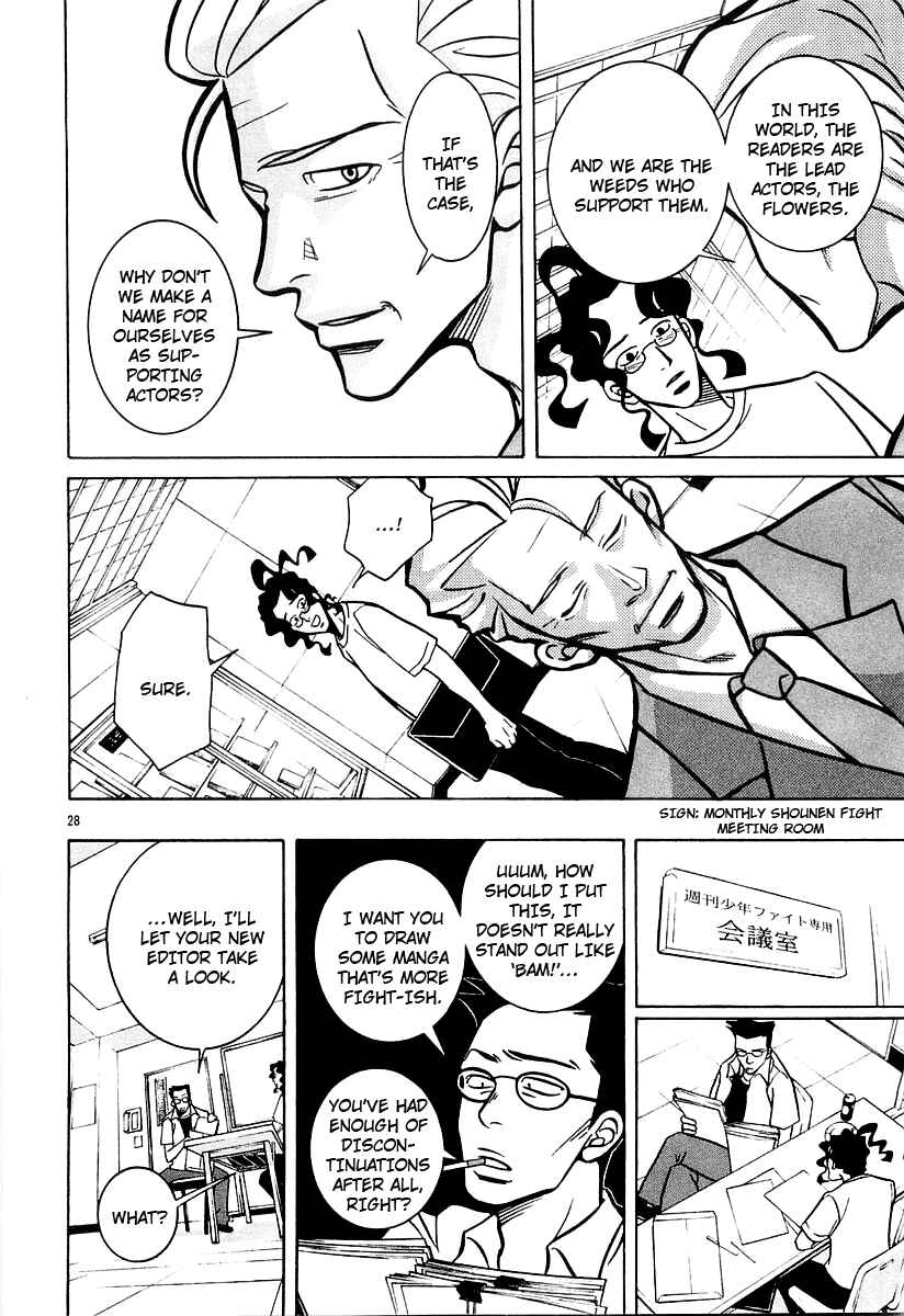 Page 27 Chapter 18 G Senjou Heavens Door