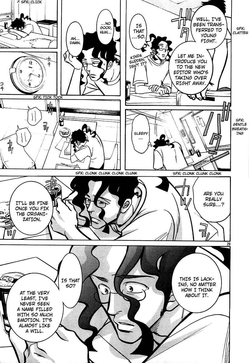 Page 28 Chapter 18 G Senjou Heavens Door