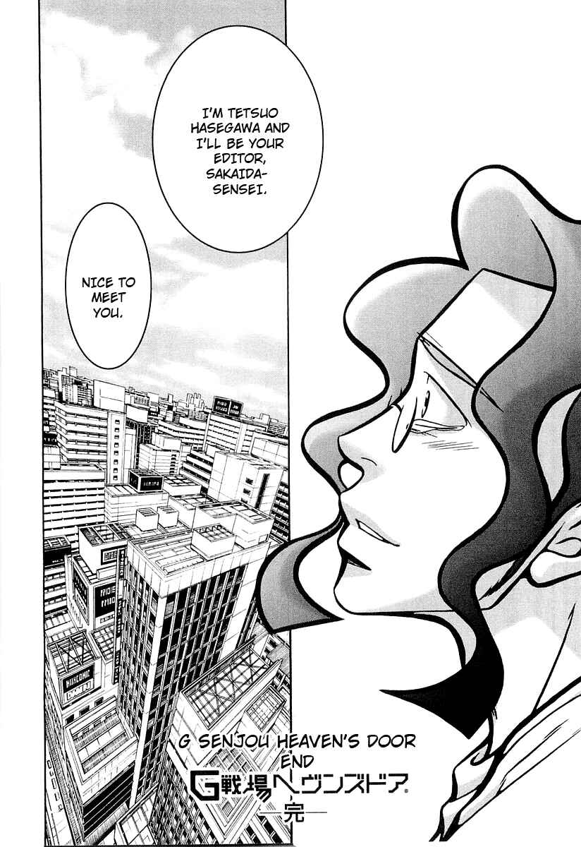 Page 31 Chapter 18 G Senjou Heavens Door