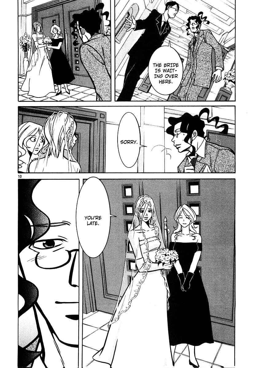 Page 9 Chapter 18 G Senjou Heavens Door