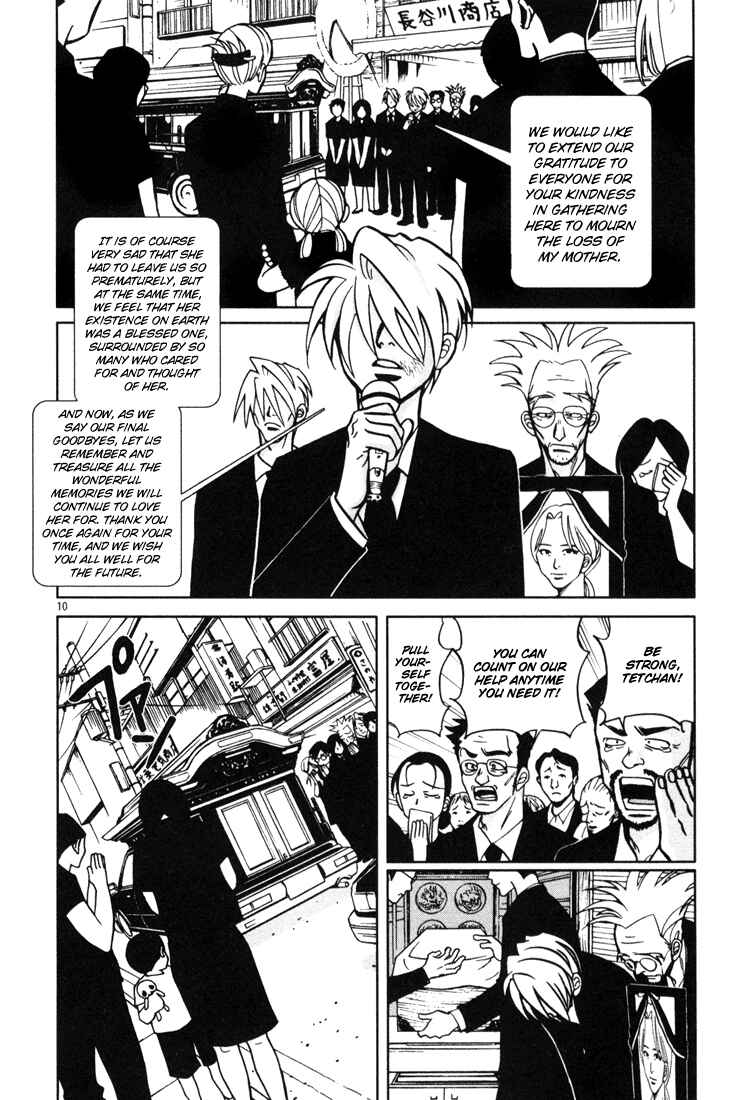 Page 10 Chapter 12 G Senjou Heavens Door