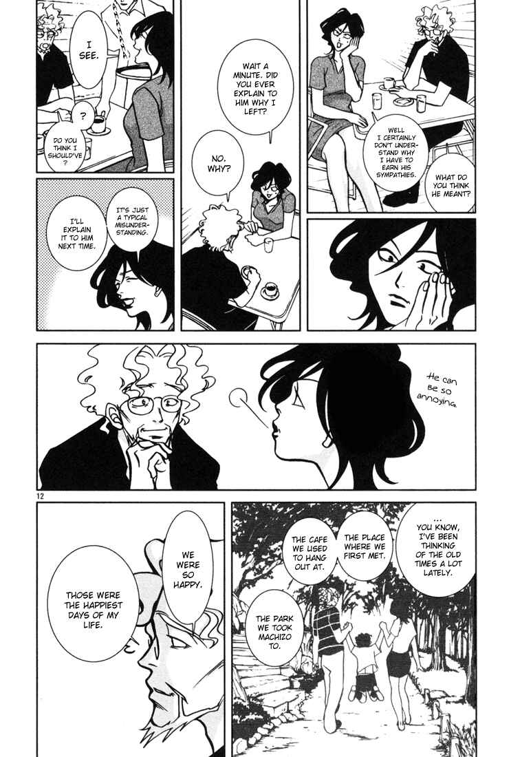 Page 12 Chapter 12 G Senjou Heavens Door