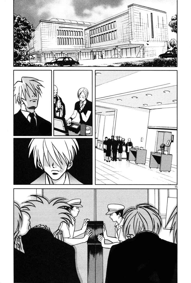 Page 15 Chapter 12 G Senjou Heavens Door