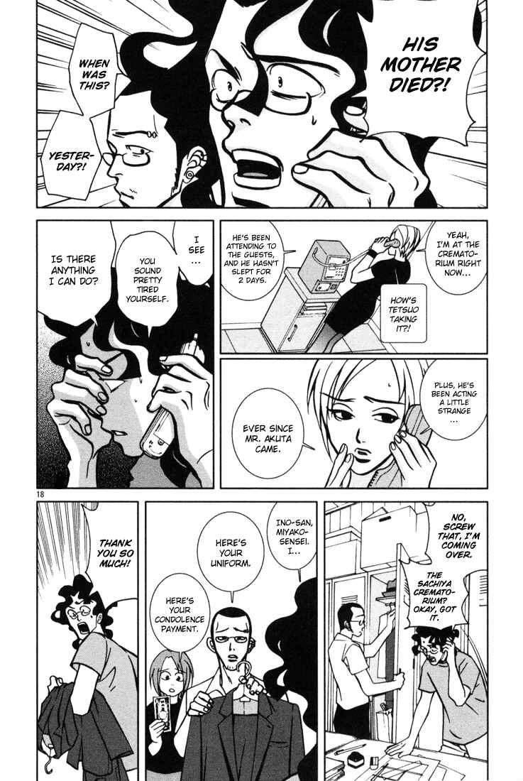 Page 18 Chapter 12 G Senjou Heavens Door