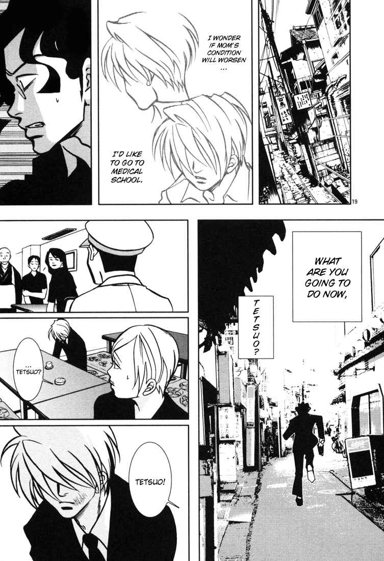 Page 19 Chapter 12 G Senjou Heavens Door