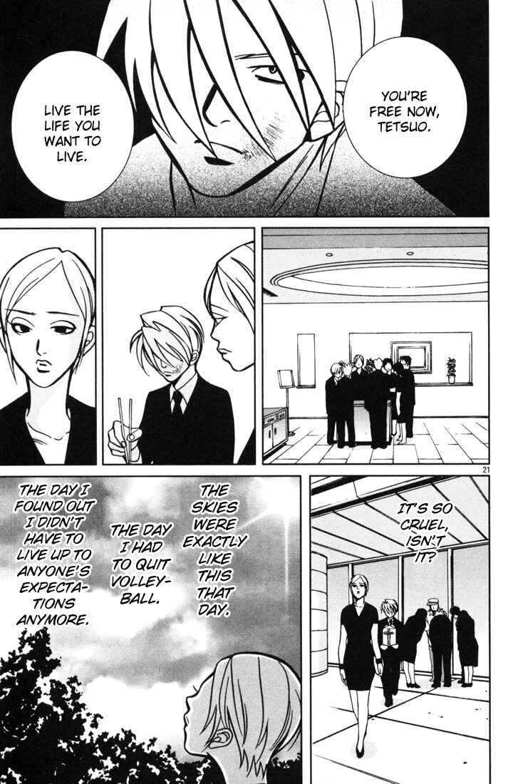 Page 21 Chapter 12 G Senjou Heavens Door