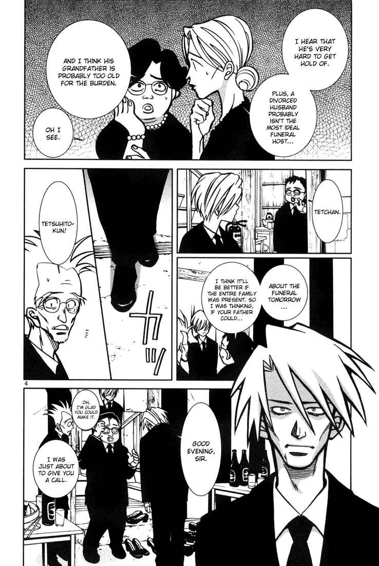 Page 4 Chapter 12 G Senjou Heavens Door
