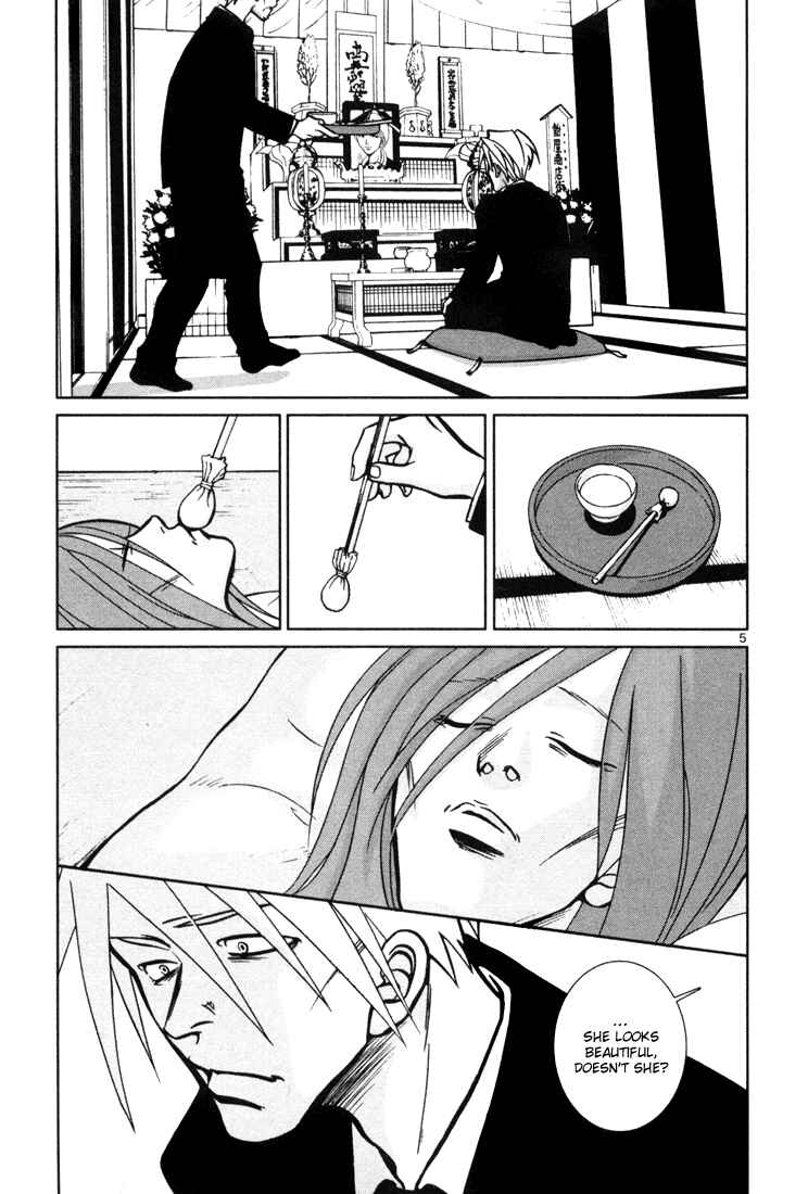Page 5 Chapter 12 G Senjou Heavens Door