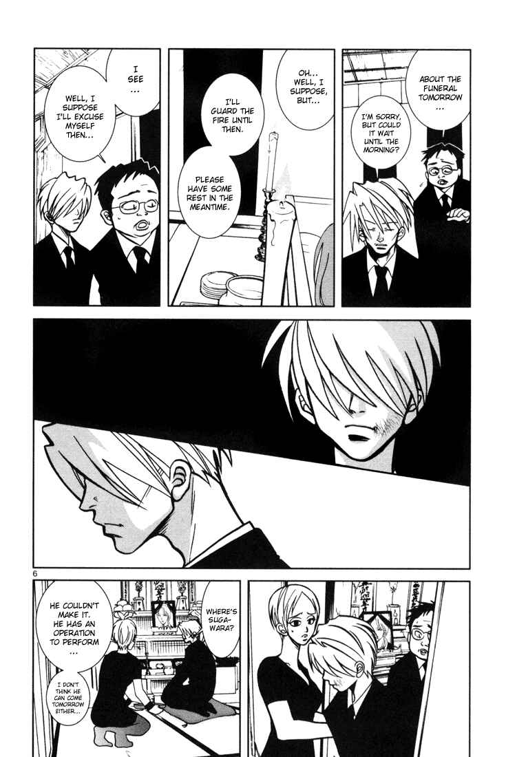 Page 6 Chapter 12 G Senjou Heavens Door