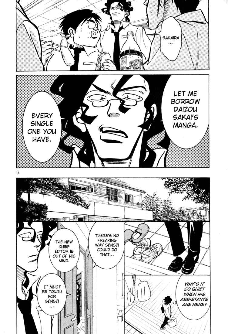 Page 14 Chapter 3 G Senjou Heavens Door