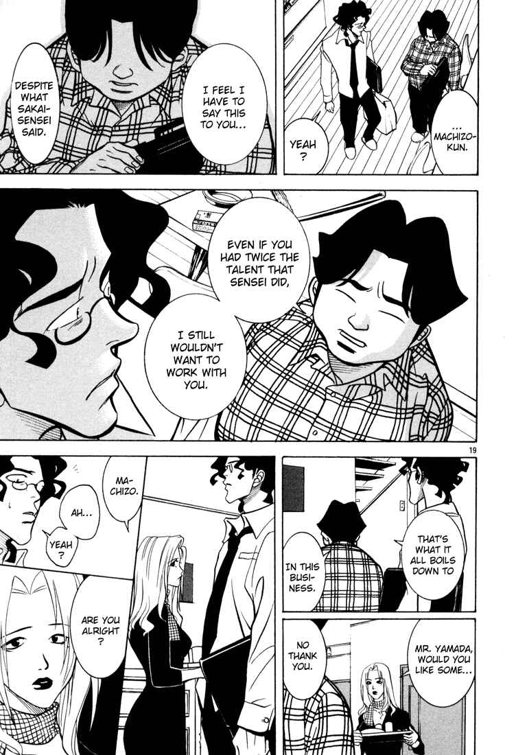 Page 19 Chapter 3 G Senjou Heavens Door