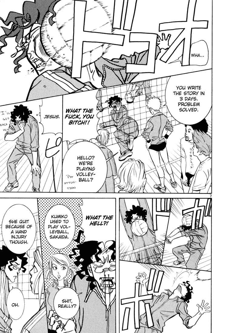 Page 7 Chapter 3 G Senjou Heavens Door