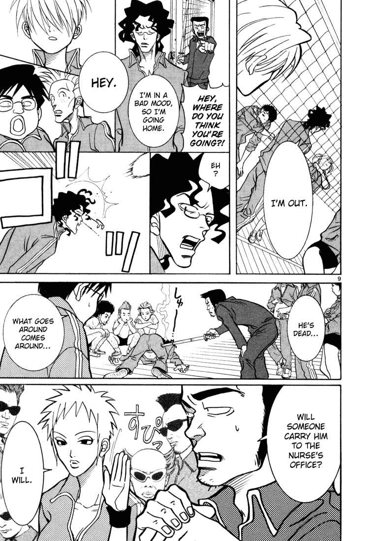 Page 9 Chapter 3 G Senjou Heavens Door