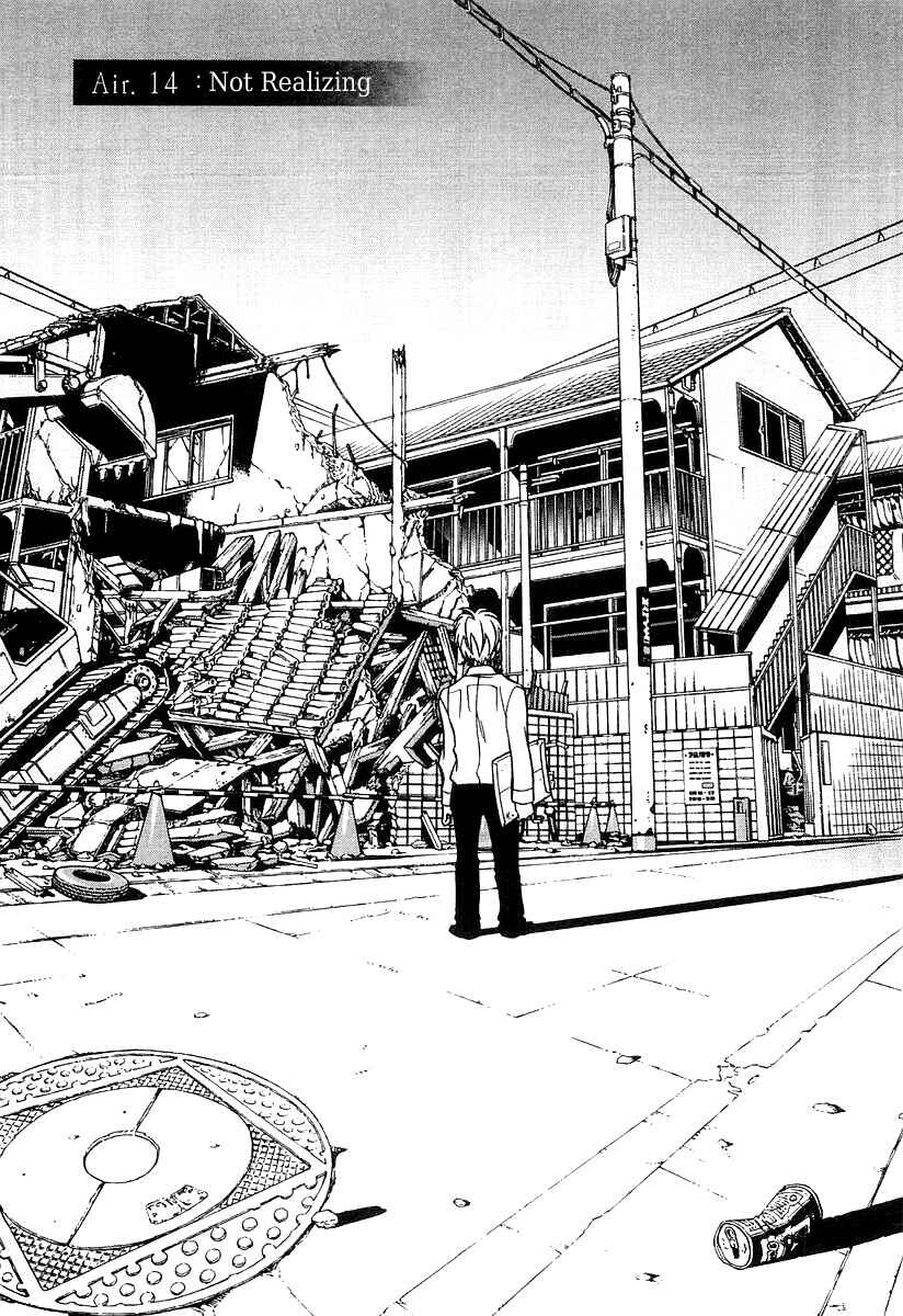 Page 1 Chapter 14 G Senjou Heavens Door