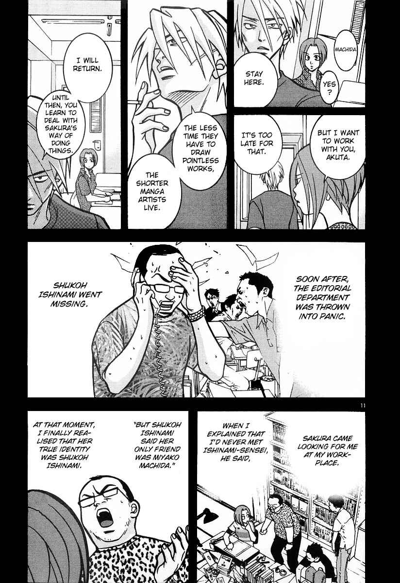 Page 11 Chapter 14 G Senjou Heavens Door