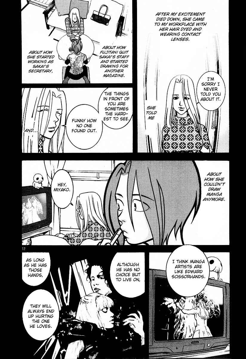 Page 12 Chapter 14 G Senjou Heavens Door