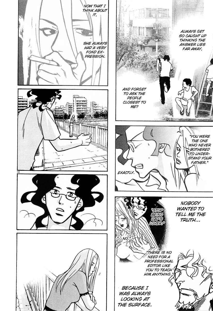 Page 14 Chapter 14 G Senjou Heavens Door