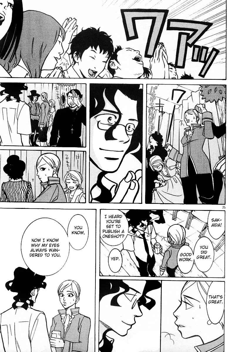 Page 25 Chapter 14 G Senjou Heavens Door