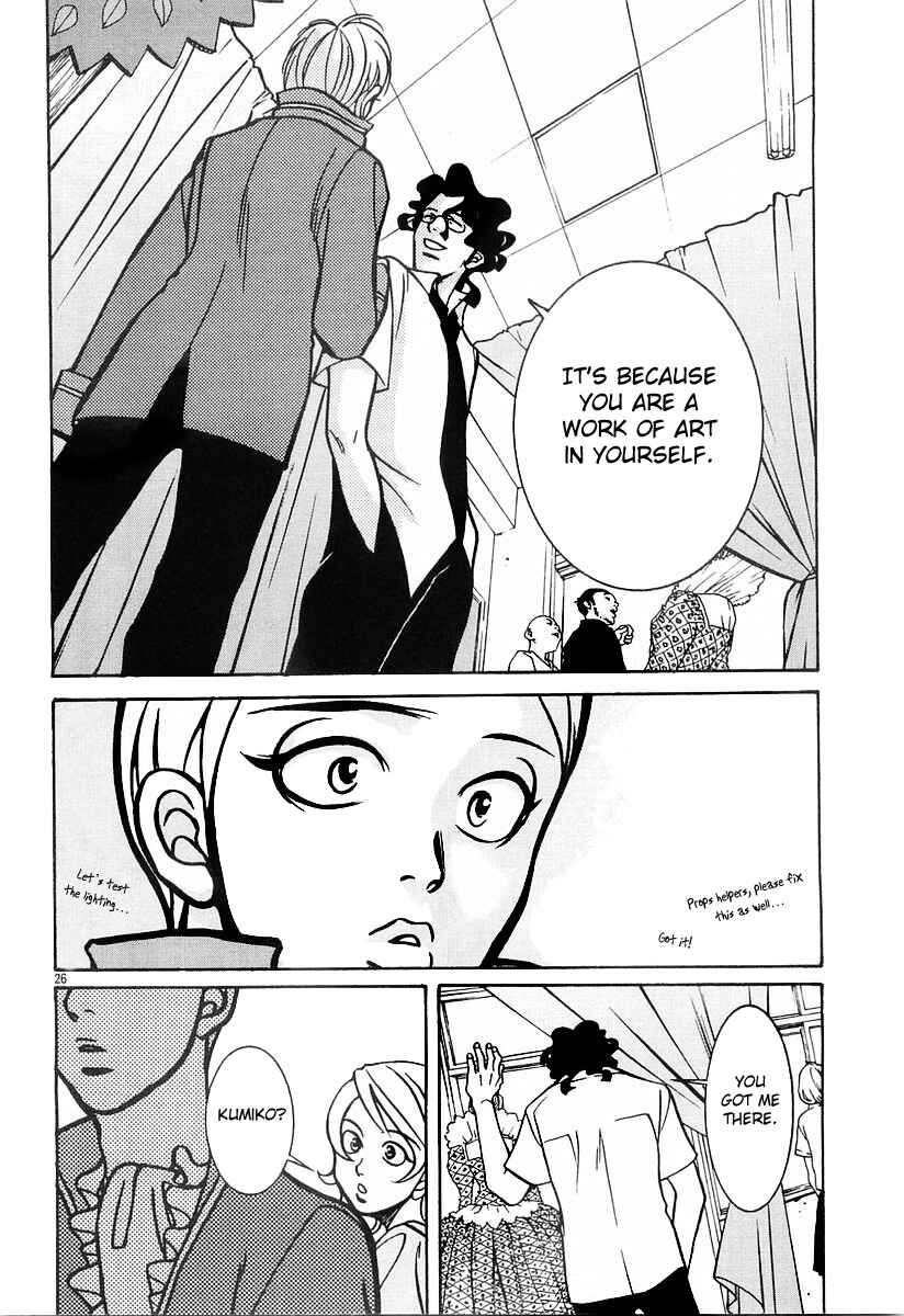 Page 26 Chapter 14 G Senjou Heavens Door