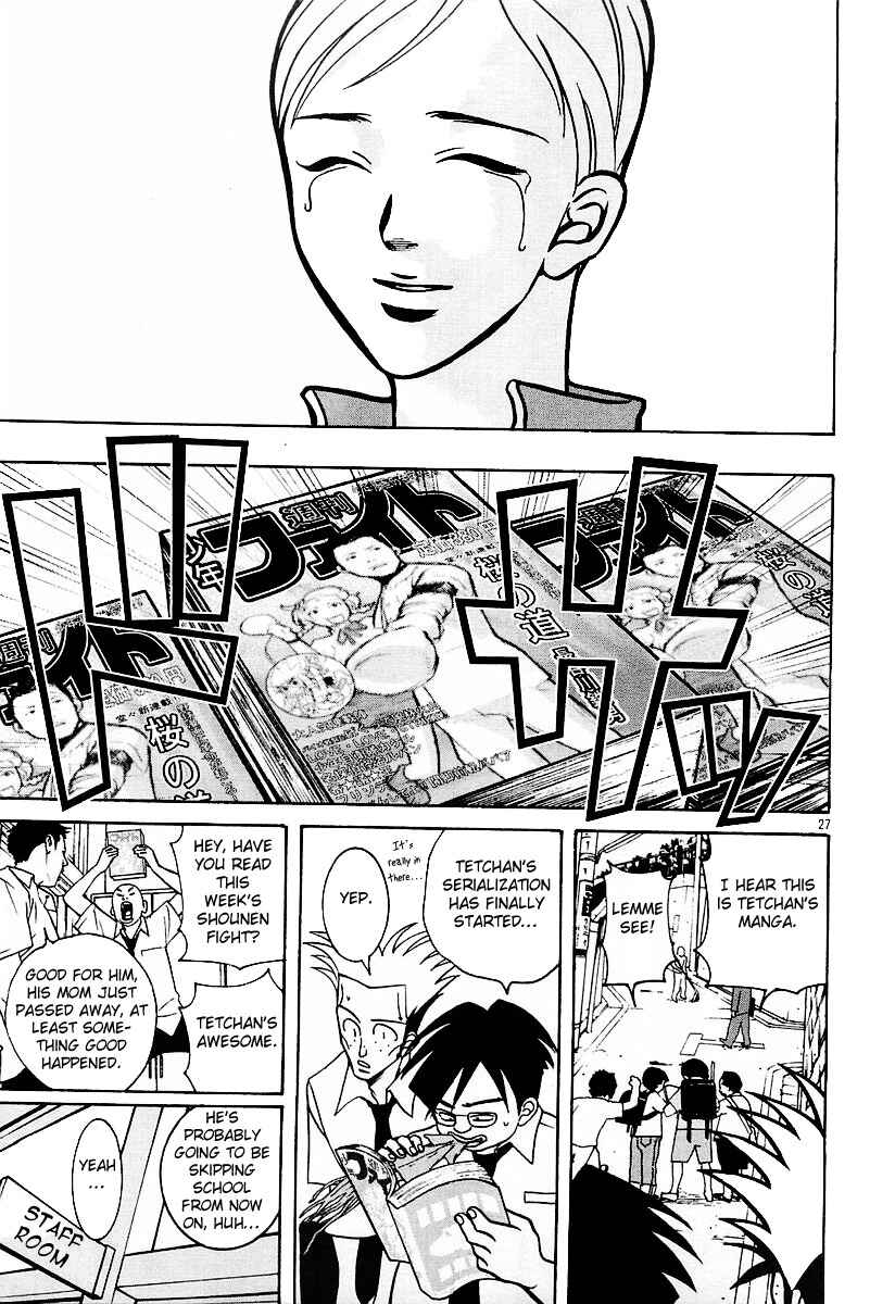 Page 27 Chapter 14 G Senjou Heavens Door