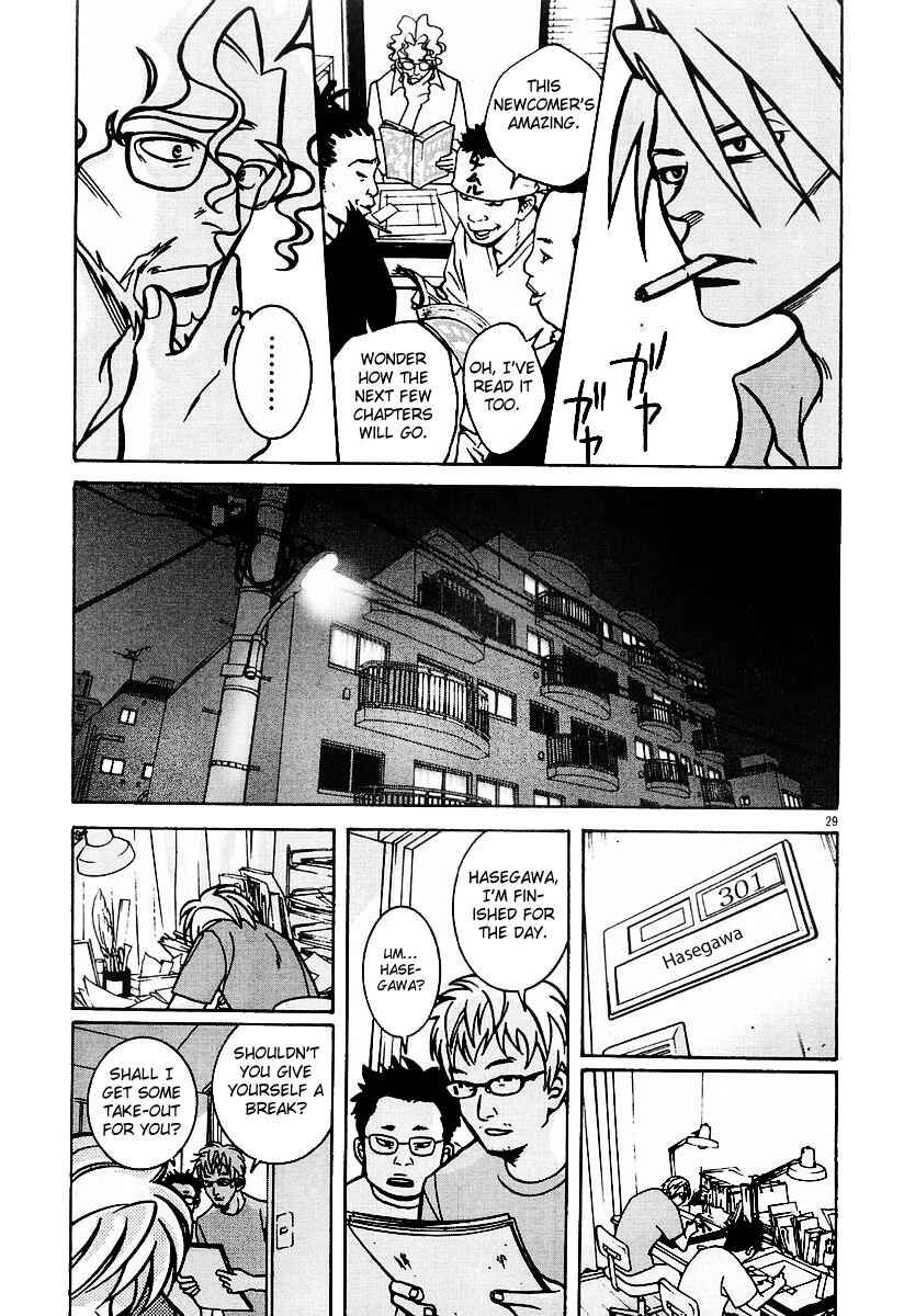Page 29 Chapter 14 G Senjou Heavens Door