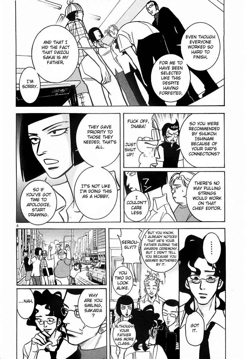Page 4 Chapter 14 G Senjou Heavens Door