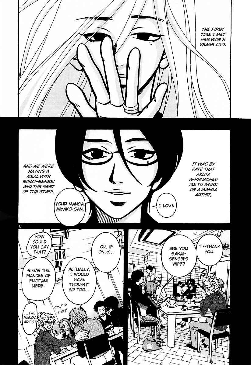 Page 8 Chapter 14 G Senjou Heavens Door