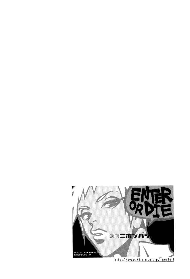 Page 34 Chapter 2 G Senjou Heavens Door
