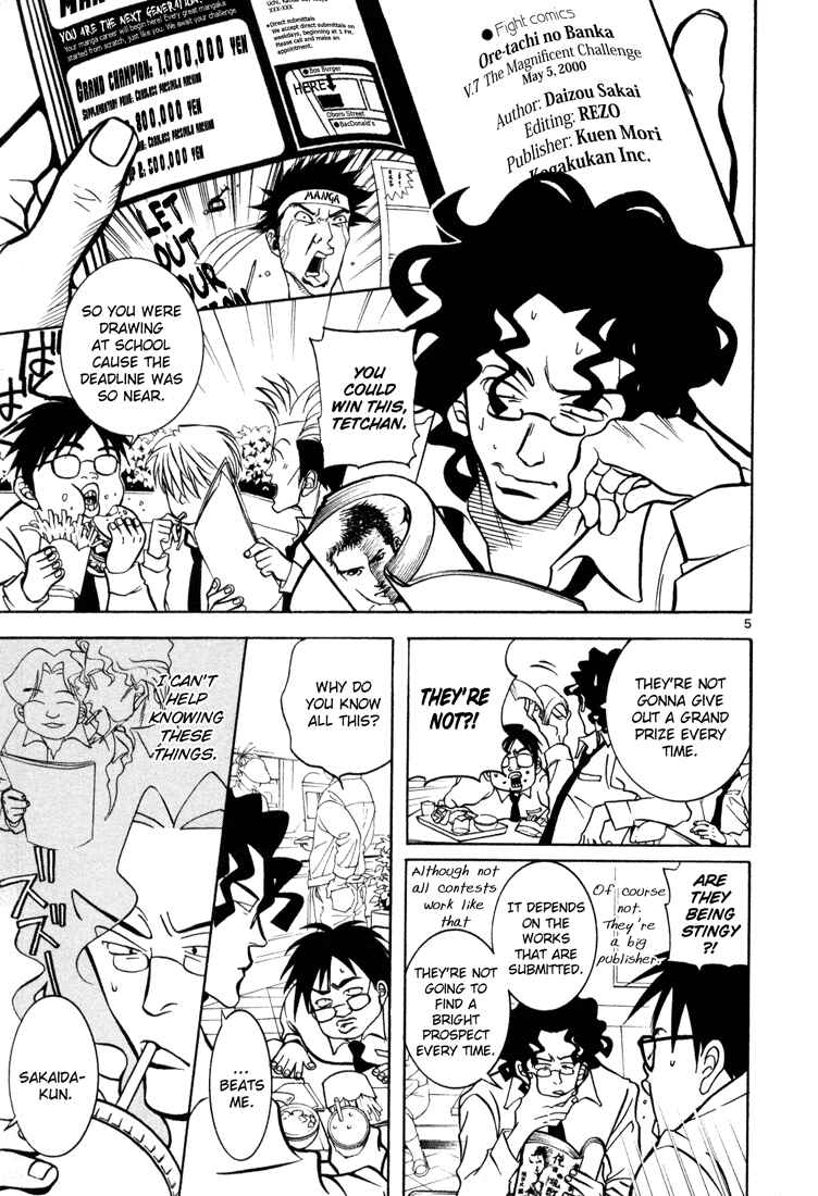 Page 5 Chapter 2 G Senjou Heavens Door