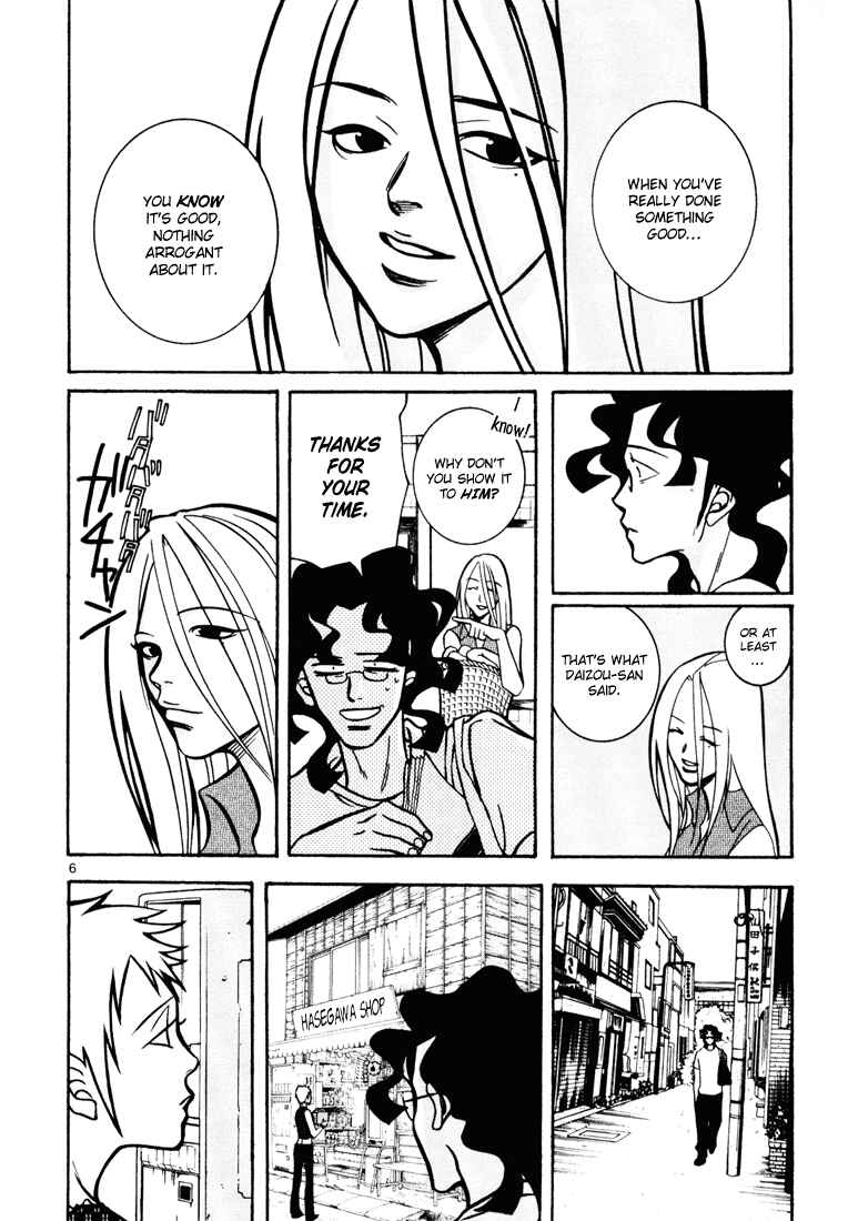 Page 11 Chapter 13 G Senjou Heavens Door