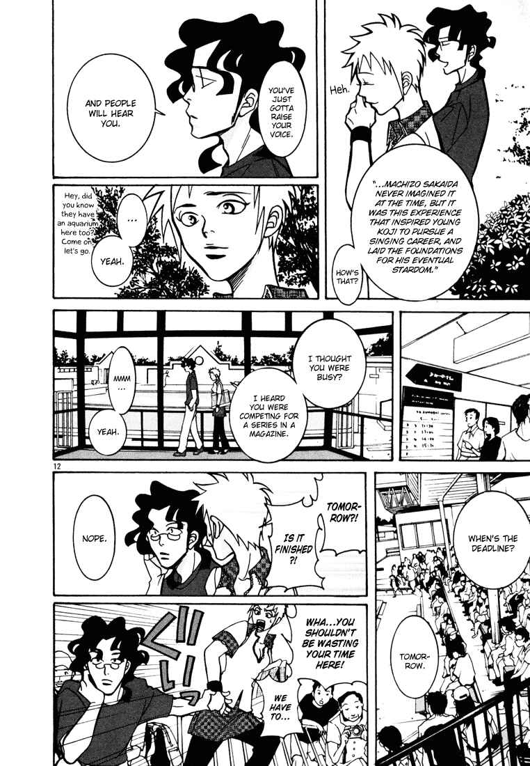 Page 17 Chapter 13 G Senjou Heavens Door