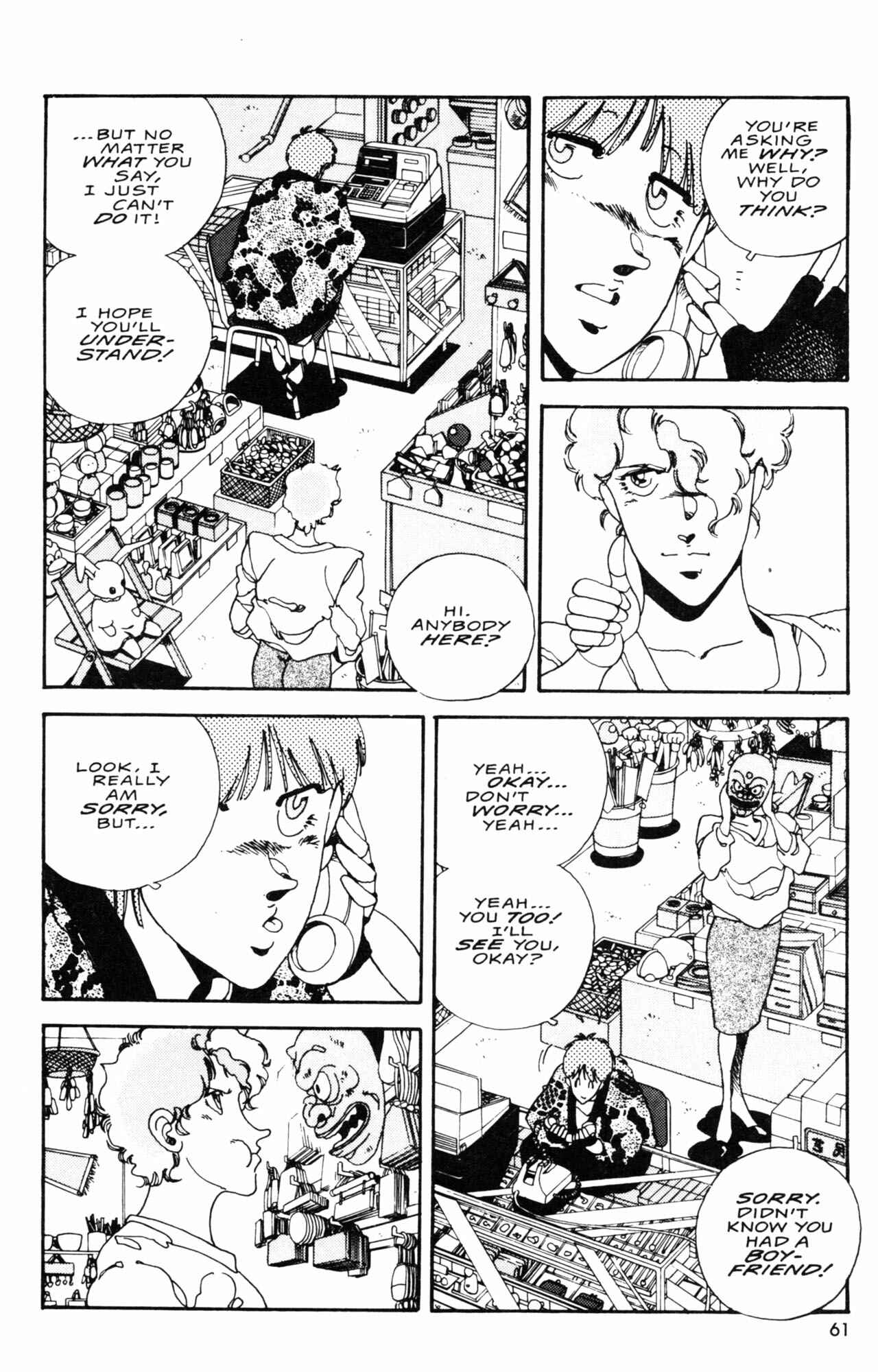Page 3 Chapter 13 Horobi