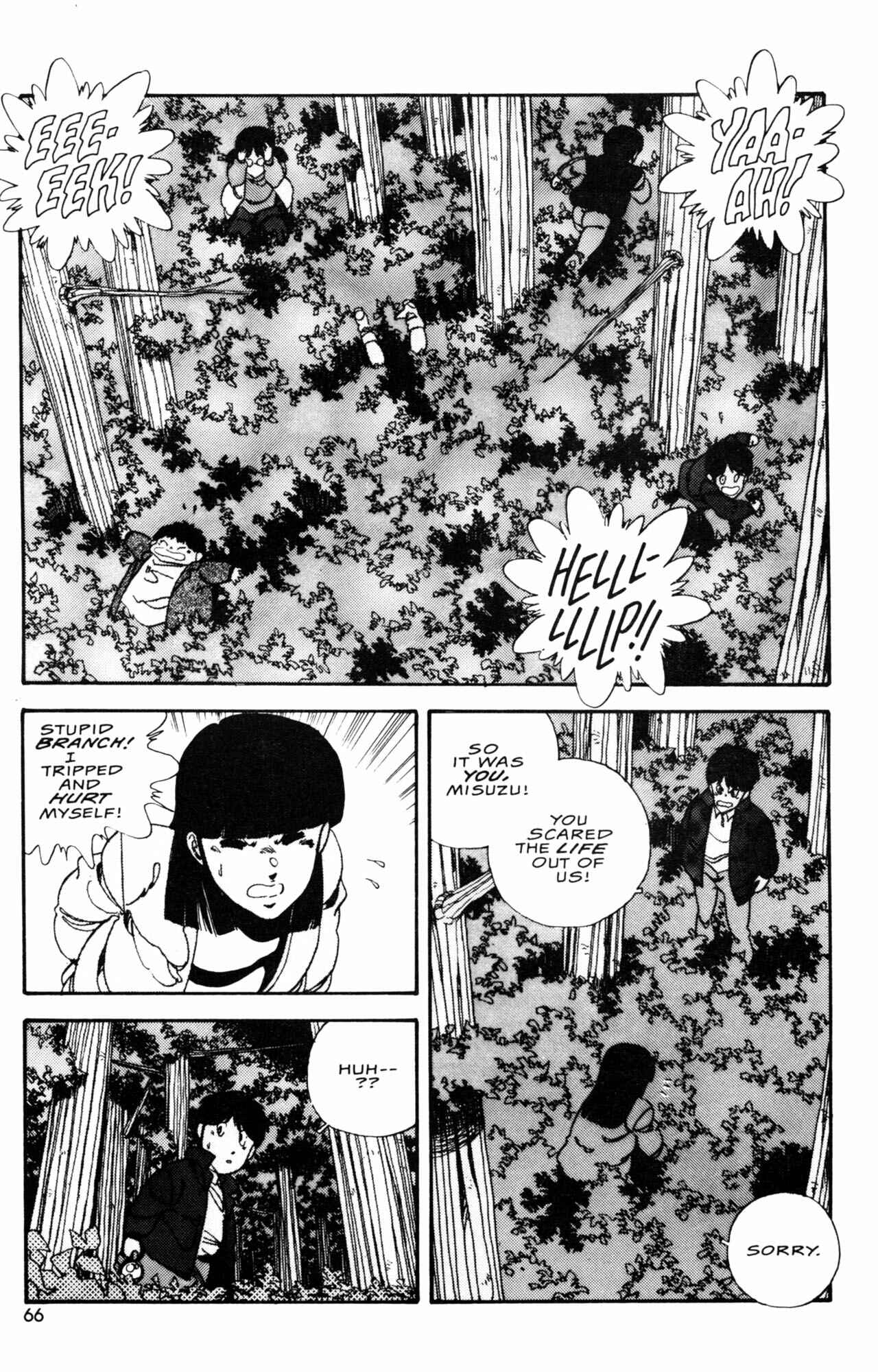 Page 3 Chapter 14 Horobi