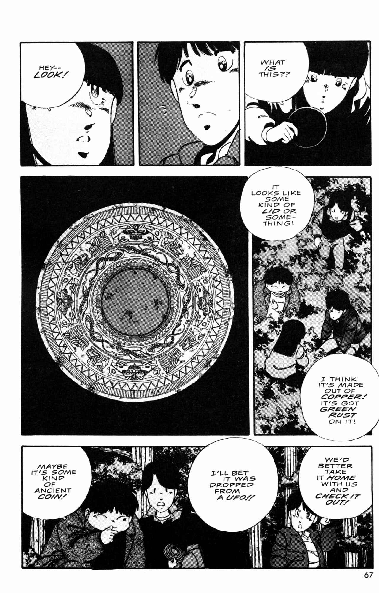 Page 4 Chapter 14 Horobi