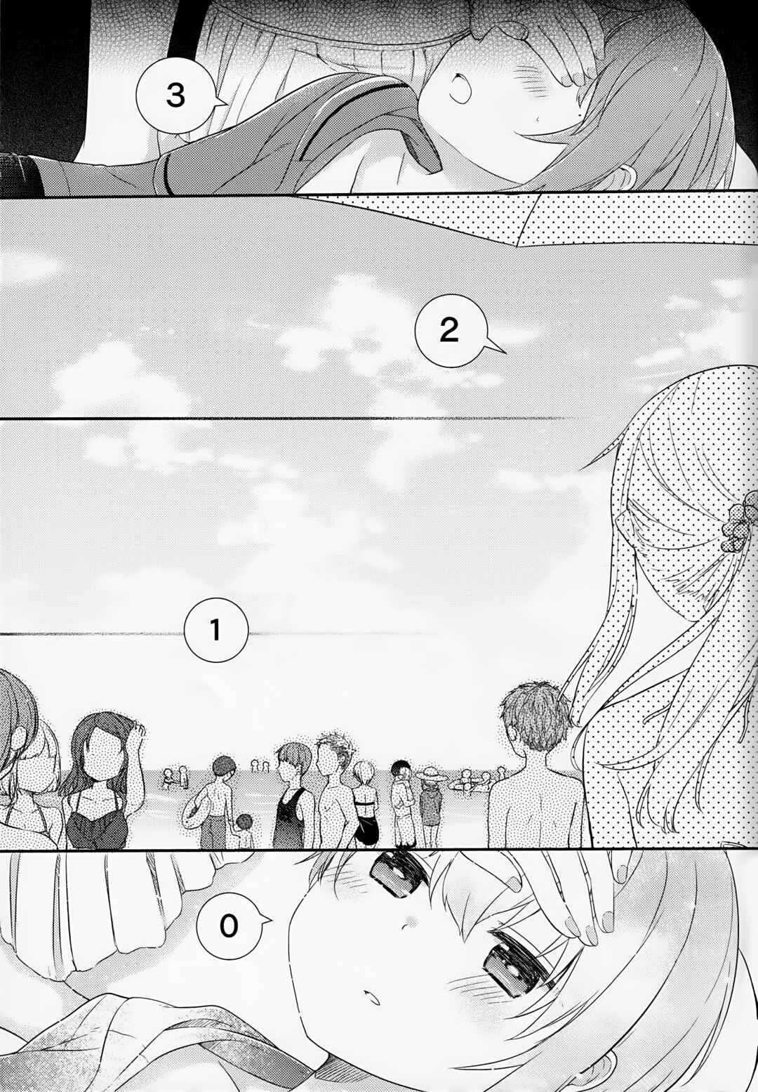 Page 17 Chapter Unknown_8a38 A Story about You and the Sea