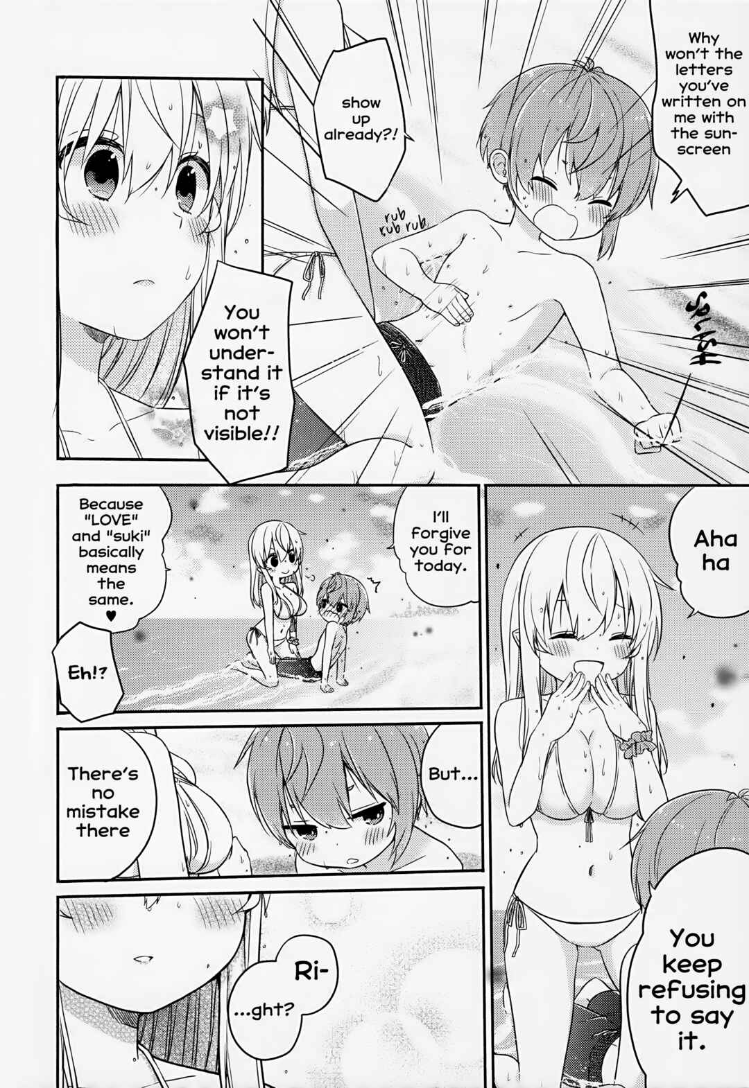 Page 30 Chapter Unknown_8a38 A Story about You and the Sea