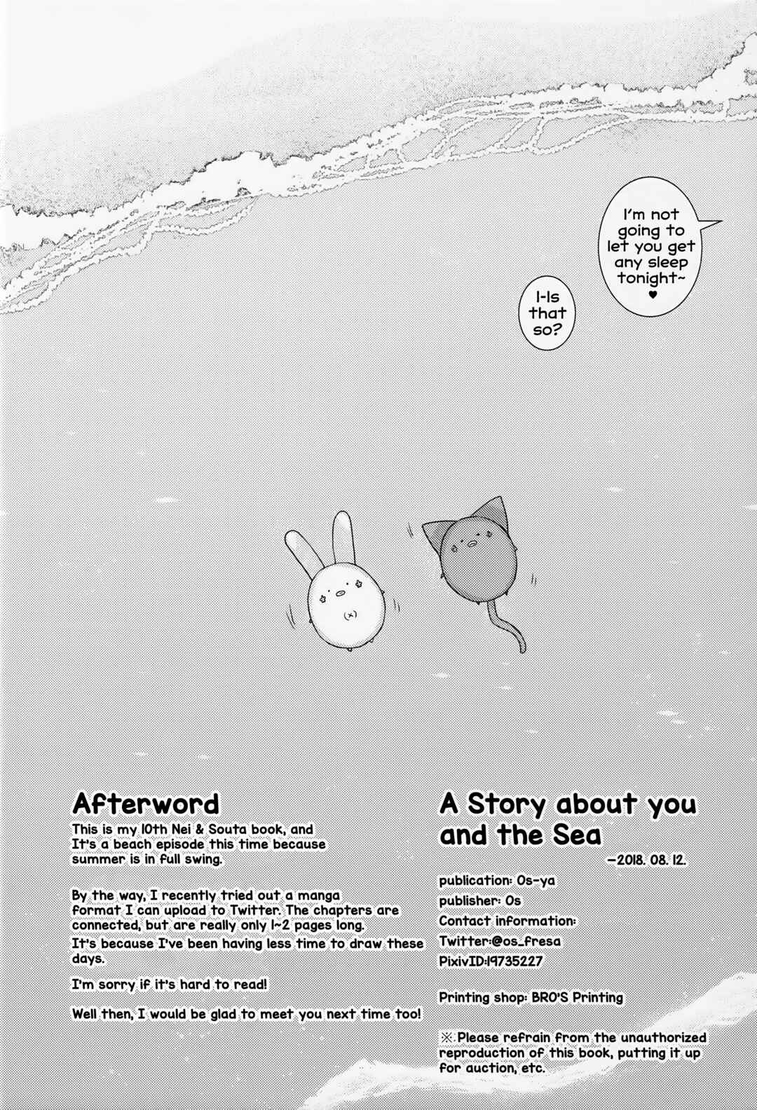 Page 32 Chapter Unknown_8a38 A Story about You and the Sea