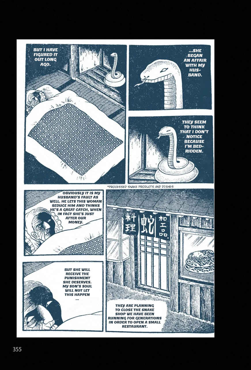 Page 6 Chapter 6 Hideshi Hinos Best Works